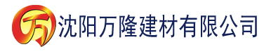 沈阳小草app客户端下载建材有限公司_沈阳轻质石膏厂家抹灰_沈阳石膏自流平生产厂家_沈阳砌筑砂浆厂家